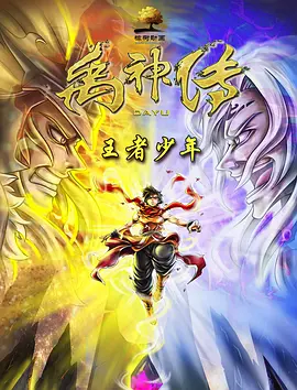 调教小受屁股眼哭叫求饶惩罚